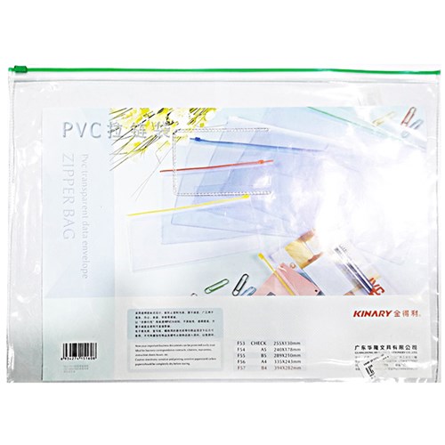 Kinary F57 B4 PVC Zipper Bag Transparent Data Envelope 394x282mm - Theodist